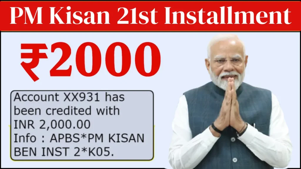PM Kisan Beneficiary List 2025: Check Your Name,